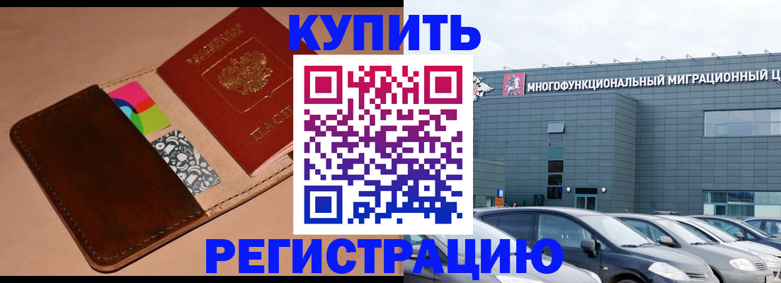 прописка поиск в Бокситогорске