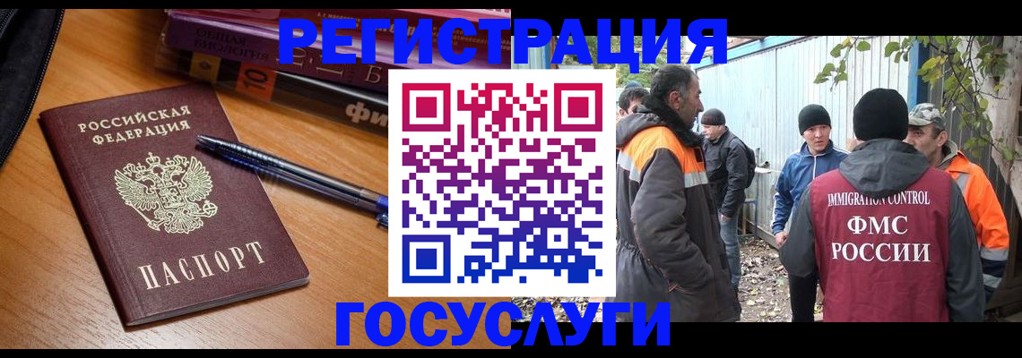 временная регистрация в квартире в Бокситогорске